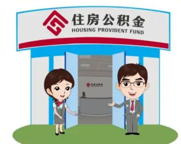 焦作公积金是离职当月封存吗（公积金离职的那个月会给吗）